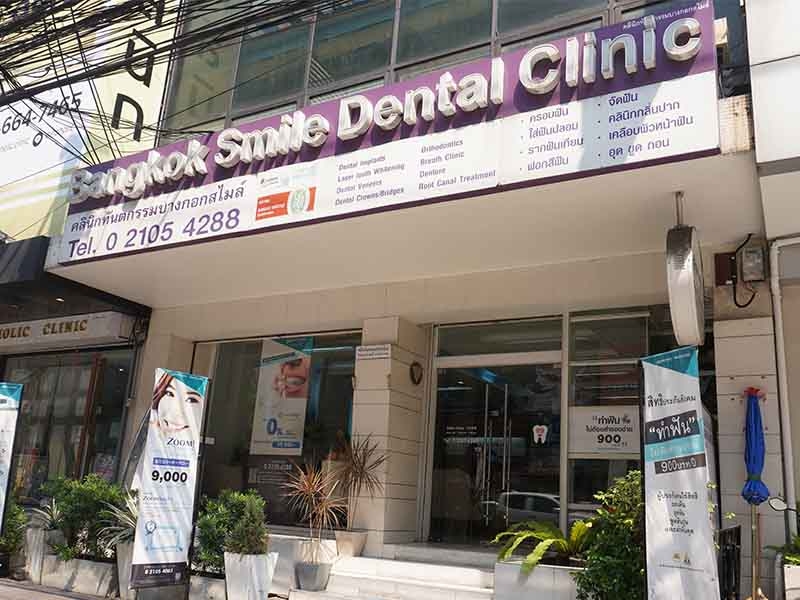 Bangkok Smile-dental-group